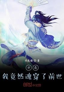 被遗弃怪物们的复仇