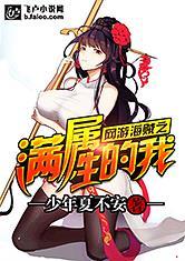 棋道争锋