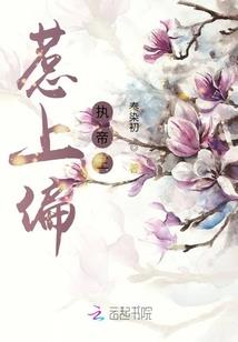 难得有情郎(合作)