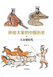 倾尽一生韶华