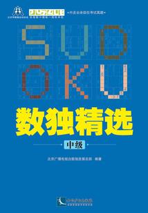爱泽奥与风