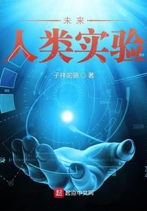 天弑奇迹