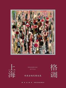 火影之成为鸣人救爸妈