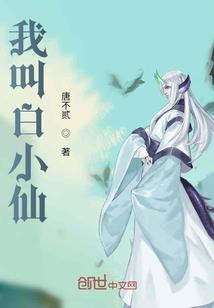 花儿正在开