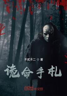盘古蛮界