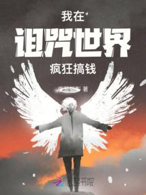 愤怒的两晋南北朝