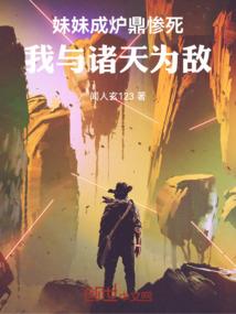 火影之怒火焚身