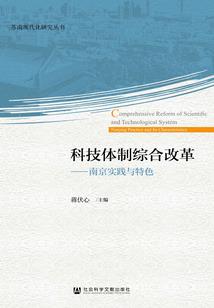 无尽穿越大作战