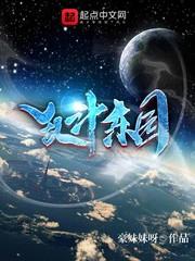 灵异修炼系统之战神归来