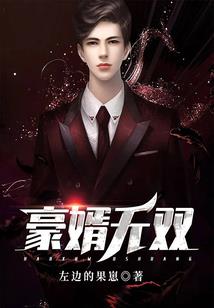 女王之末世争霸