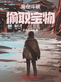 史上最强发明家