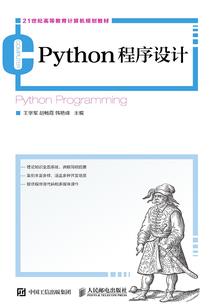 重生之王者重临