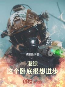 异世重生之影落