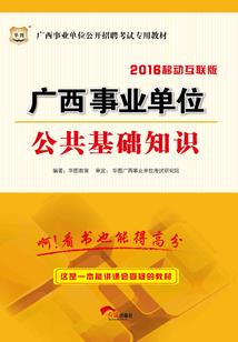 聚凝