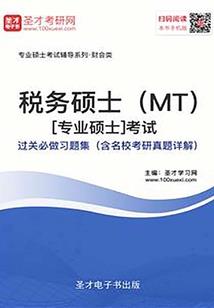 西游事务所
