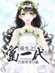 仙念凡尘