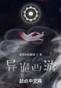 坏人别走