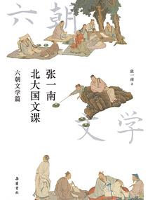 此间风景此间人