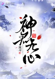 异龙惊世