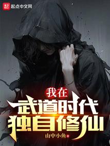 妖人传
