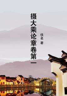 全职法师之神域