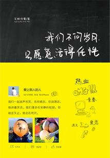邪魔之手圣骑士