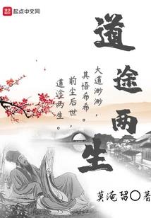 枪兵的旅行