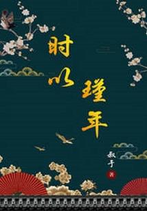 造门记