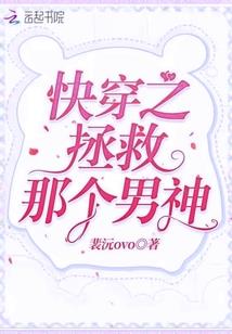 微音之鹭