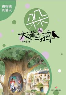 末路江湖