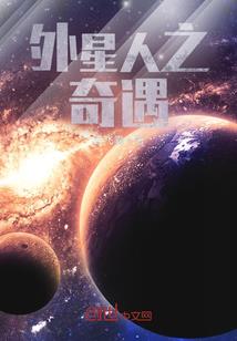 办公室绯闻
