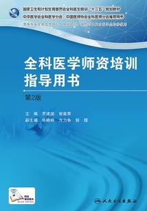 末世生存之我是安德森