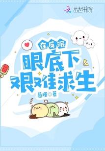 我的重生流水账