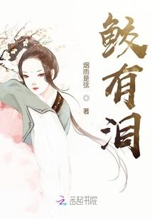火影之无敌日向