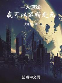 异界之蚩尤传人