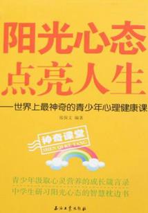 呼吸的蛹