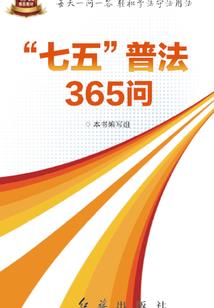 超能警官