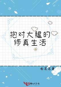 修皇时空英雄传