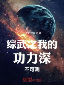 神秘的朋友
