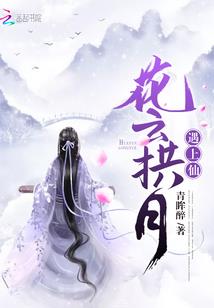 划地唯牢