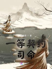 强志