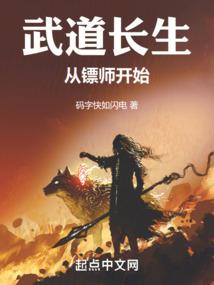 妖怪酒楼