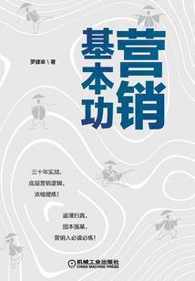 杂言I