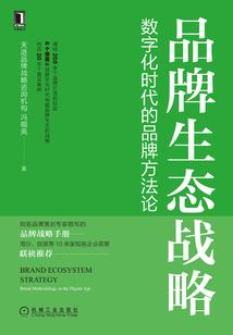 青春戒率
