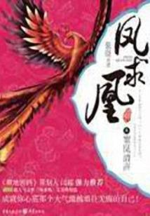 末代宝藏