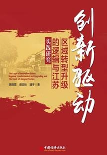 我的老婆是修仙狂