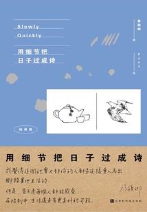 梅梅