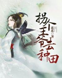 奋斗在汉末