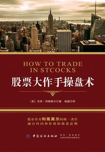 精灵之树果甜品师