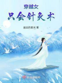 独宠娇妻落花曾情伤